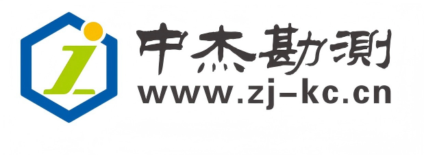 陕西中杰勘测工程技术有限公司