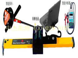 杂散电流测绘仪