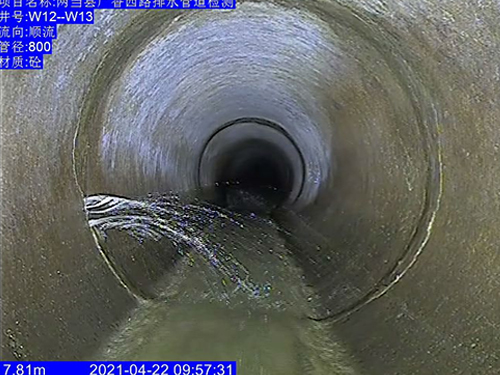 两当县广香西路排水管道检测